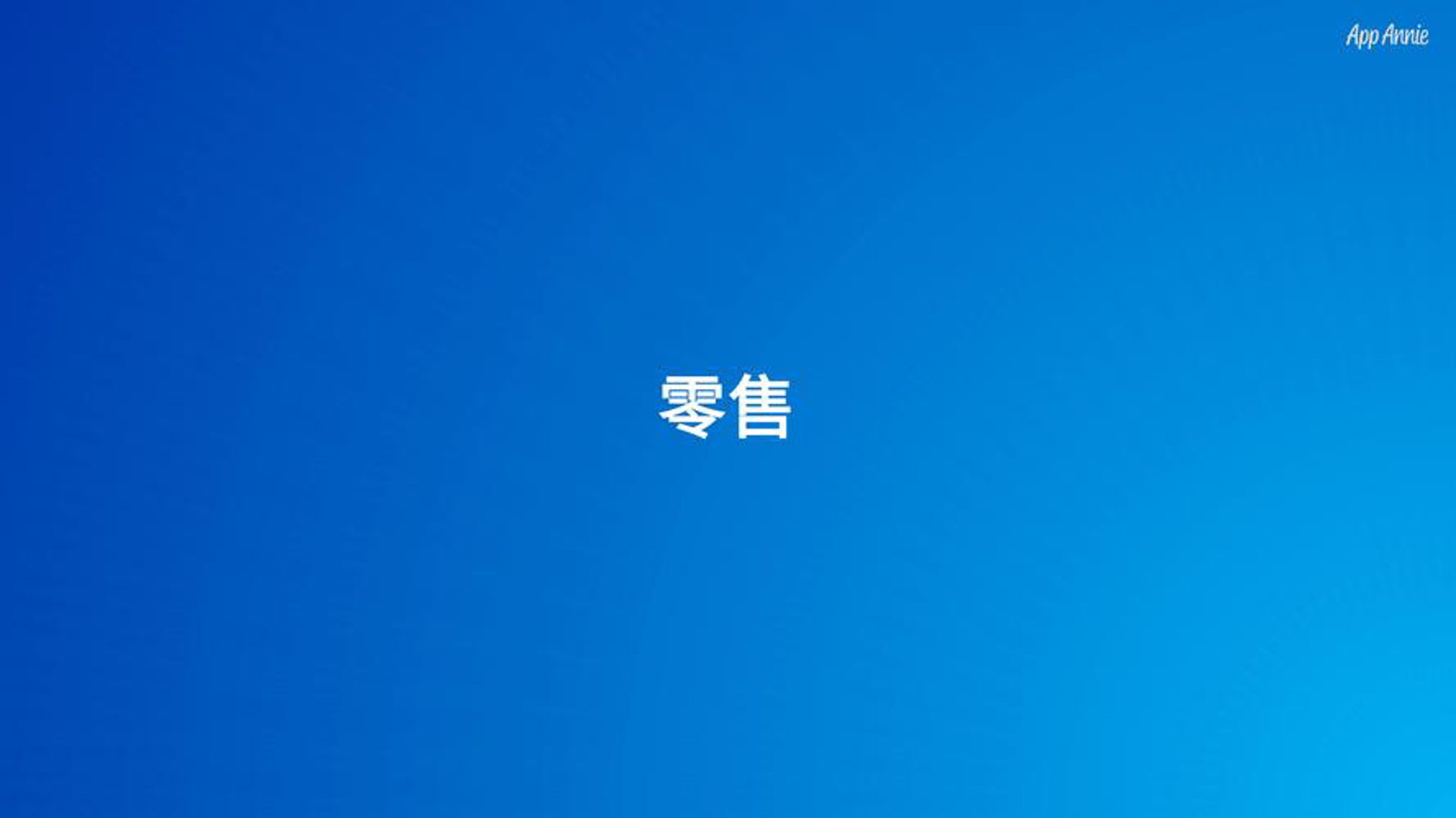 丘比特百货