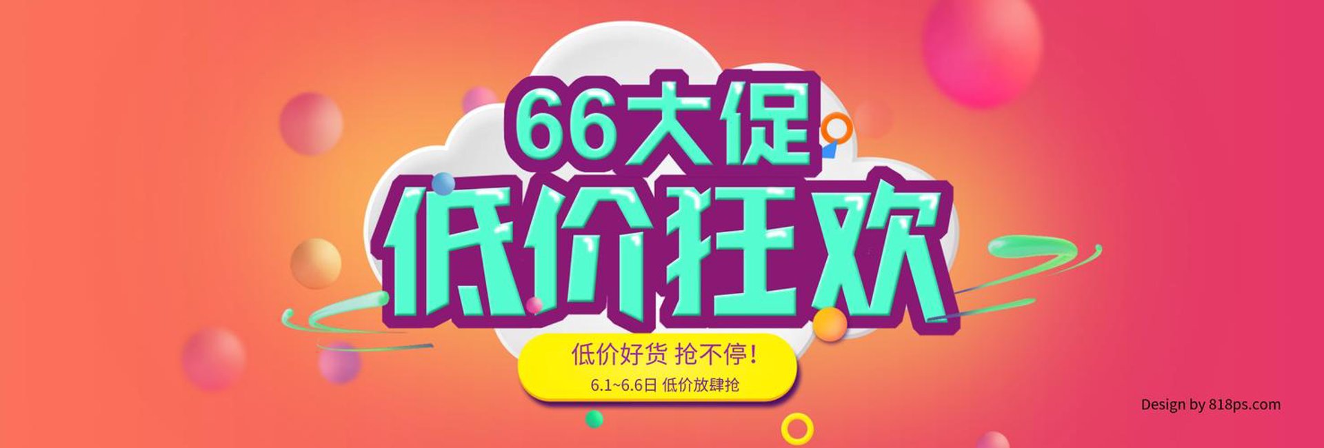 丘比特百货